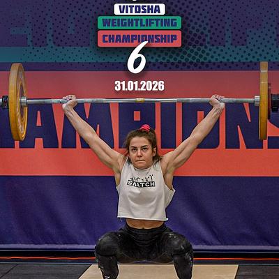Vitosha Weightlifting Championship 6